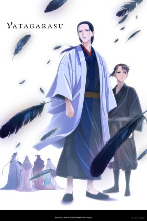 Image YATAGARASU: The Raven Does Not Choose Its Master – Der Film
