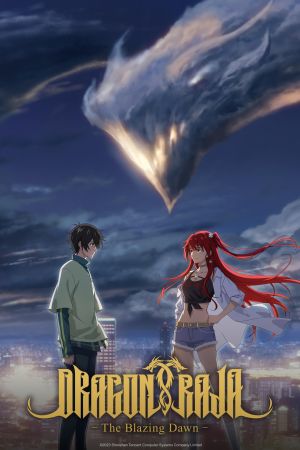 Image Dragon Raja - The Blazing Dawn – Der Film