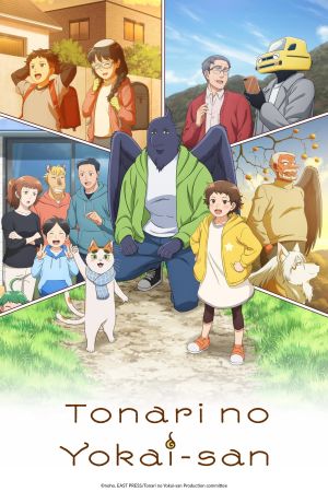 Image Tonari no Yokai-san – Der Film