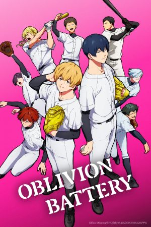 Image Oblivion Battery – Der Film