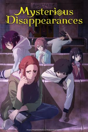 Image Mysterious Disappearances – Der Film
