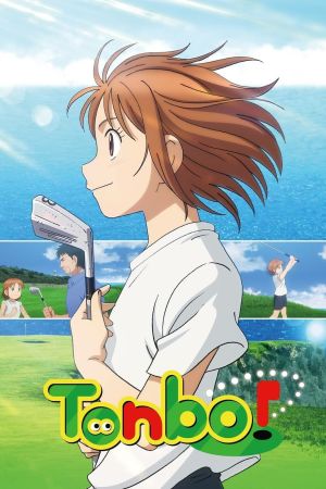 Image Tonbo! – Der Film