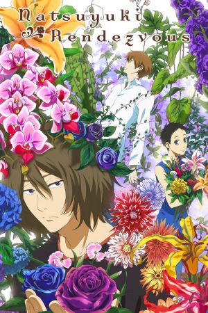 Image Natsuyuki Rendezvous – Der Film