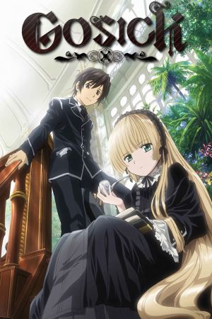 Image Gosick – Der Film