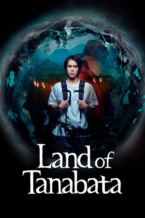 Image Land of Tanabata – Der Film