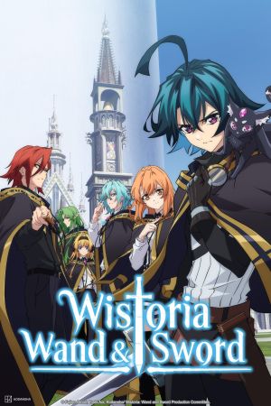 Image Wistoria: Wand and Sword – Der Film