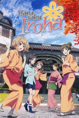 Image Hanasaku Iroha – Der Film