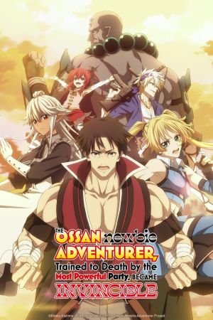 Image The Ossan Newbie Adventurer, Trained to Death by the Most Powerful Party, Became Invincible – Der Film