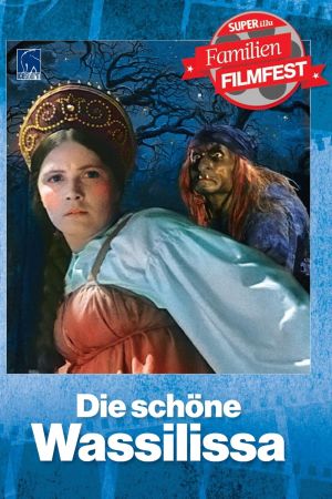 Image Die schöne Wassilissa – Der Film