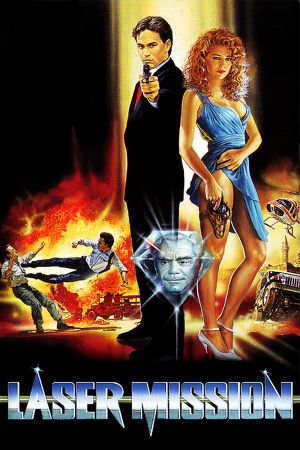 Image Laser Mission – Der Film