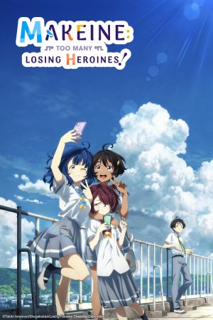 Image Makeine: Too Many Losing Heroines! – Der Film