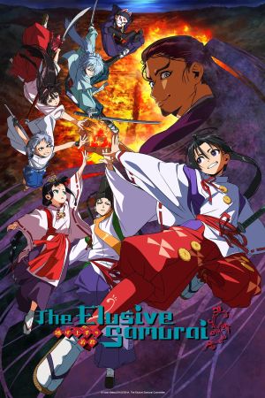 Image The Elusive Samurai – Der Film