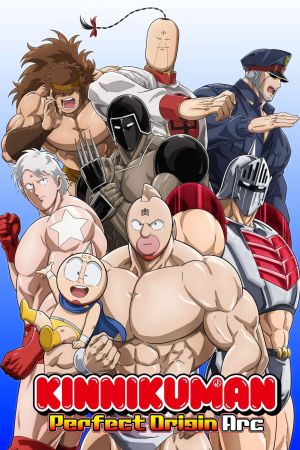 Image Kinnikuman: Perfect Origin – Der Film