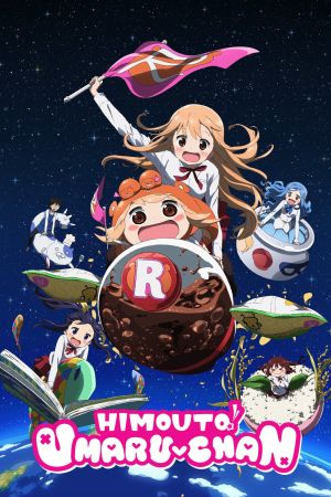 Image Himouto! Umaru-chan – Der Film