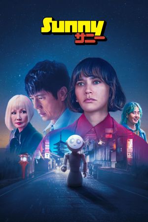 Image Sunny – Der Film