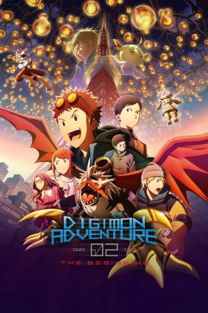Image Digimon Adventure 02: The Beginning – Der Film