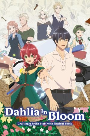 Image Dahlia in Bloom: Crafting a Fresh Start with Magical Tools – Der Film