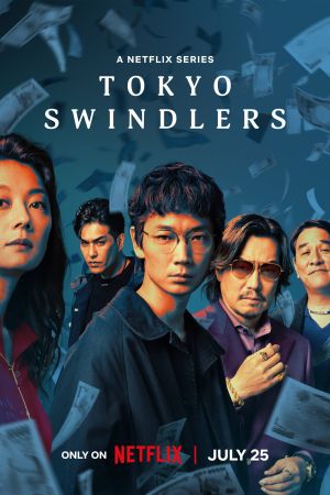 Image Tokyo Swindlers – Der Film