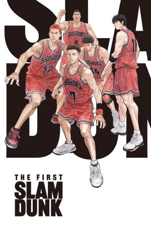 Image The First Slam Dunk – Der Film