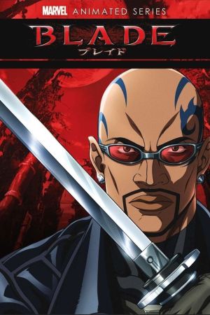 Image Blade – Der Film