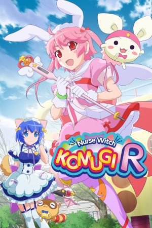 Image Nurse Witch Komugi R – Der Film