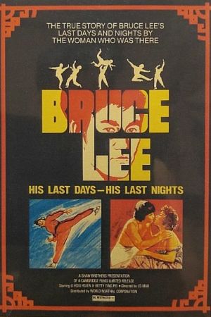 Image Bruce Lee - Das war mein Leben – Der Film