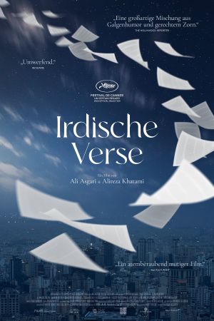 Image Irdische Verse – Der Film