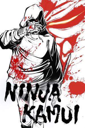 Image Ninja Kamui – Der Film