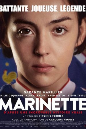 Image Marinette - Kämpferin. Fussballerin. Legende. – Der Film