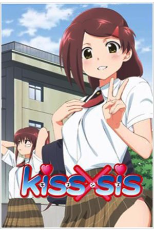 Image Kiss x Sis – Der Film
