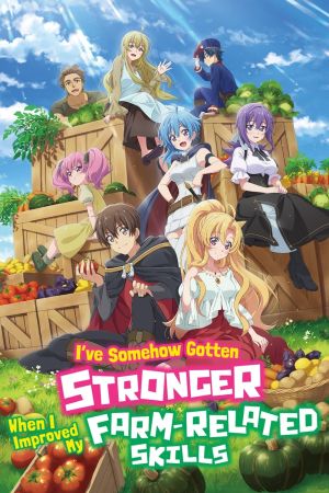 Image I've Somehow Gotten Stronger When I Improved My Farm-Related Skills – Der Film