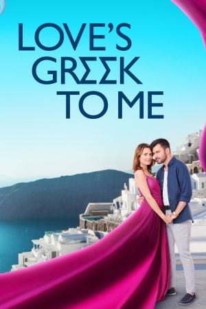 Image Santorini Love Story – Der Film
