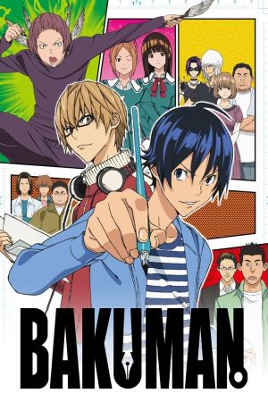 Image Bakuman. – Der Film