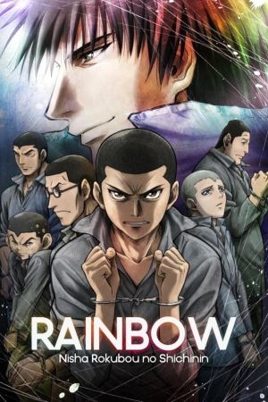 Image Rainbow: Die Sieben von Zelle Sechs – Der Film