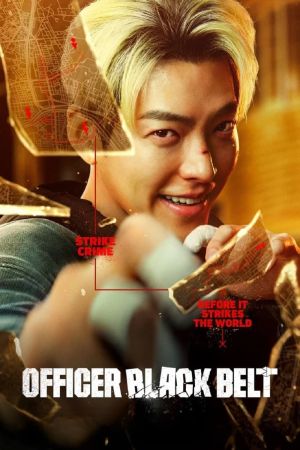 Image Officer Black Belt – Der Film