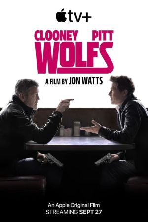 Image Wolfs – Der Film
