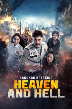 Image Bangkok Breaking: Himmel und Hölle – Der Film