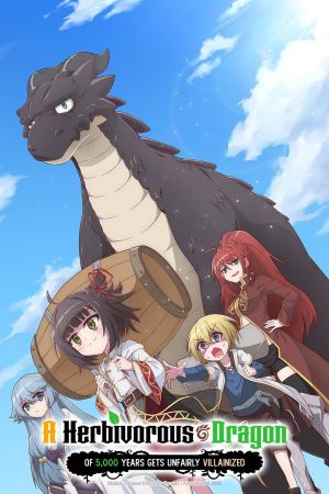Image A Herbivorous Dragon of 5,000 Years Gets Unfairly Villainized – Der Film