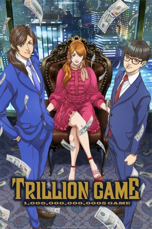 Image TRILLION GAME – Der Film