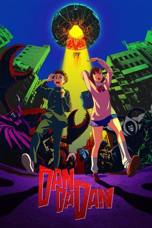 Image DAN DA DAN – Der Film