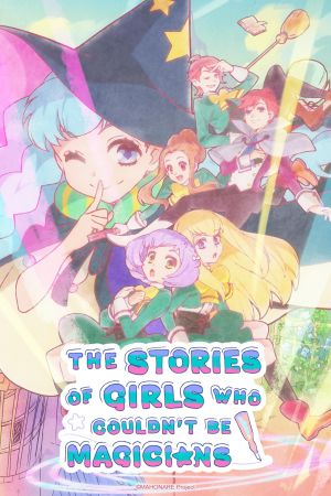 Image The Stories of Girls Who Couldn't Be Magicians – Der Film
