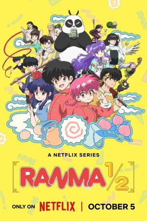 Image Ranma1/2 – Der Film