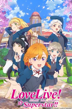 Image Love Live! Superstar!! – Der Film