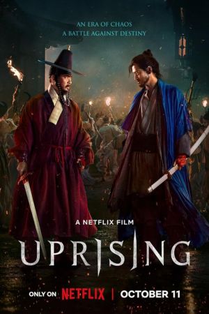 Image Uprising – Der Film