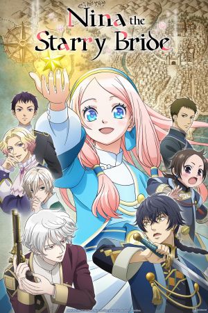 Image Nina the Starry Bride – Der Film