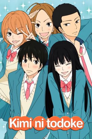 Image Kimi ni todoke – Der Film