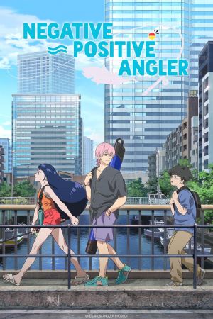 Image Negative Positive Angler – Der Film