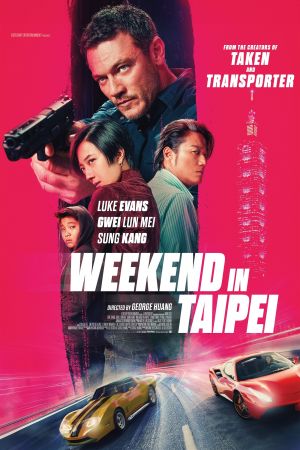 Image Weekend in Taipei – Der Film