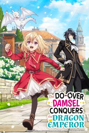 Image The Do-Over Damsel Conquers the Dragon Emperor – Der Film