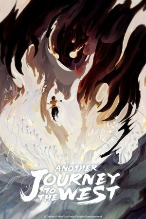 Image Another Journey to the West – Der Film